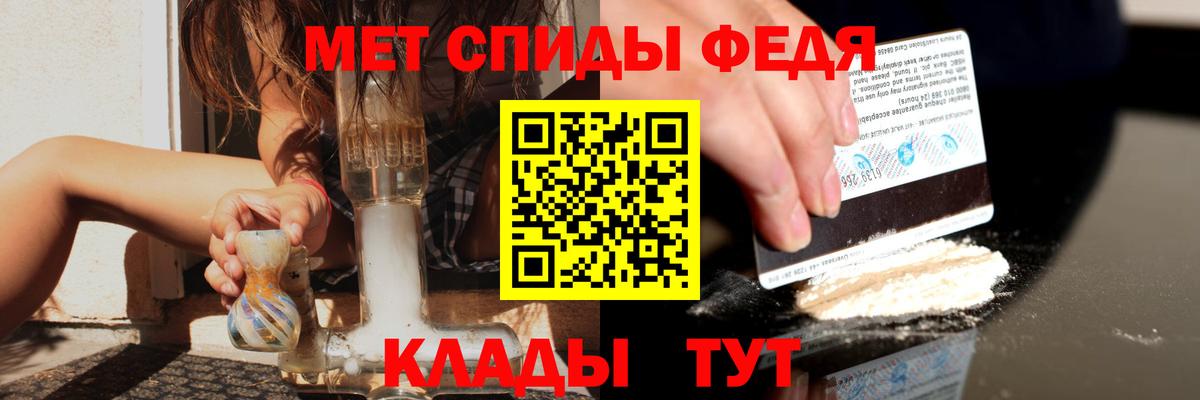 Канаш  дарк нет как зайти  Вход с VPN  Амфетамин Розовый  АМФ 