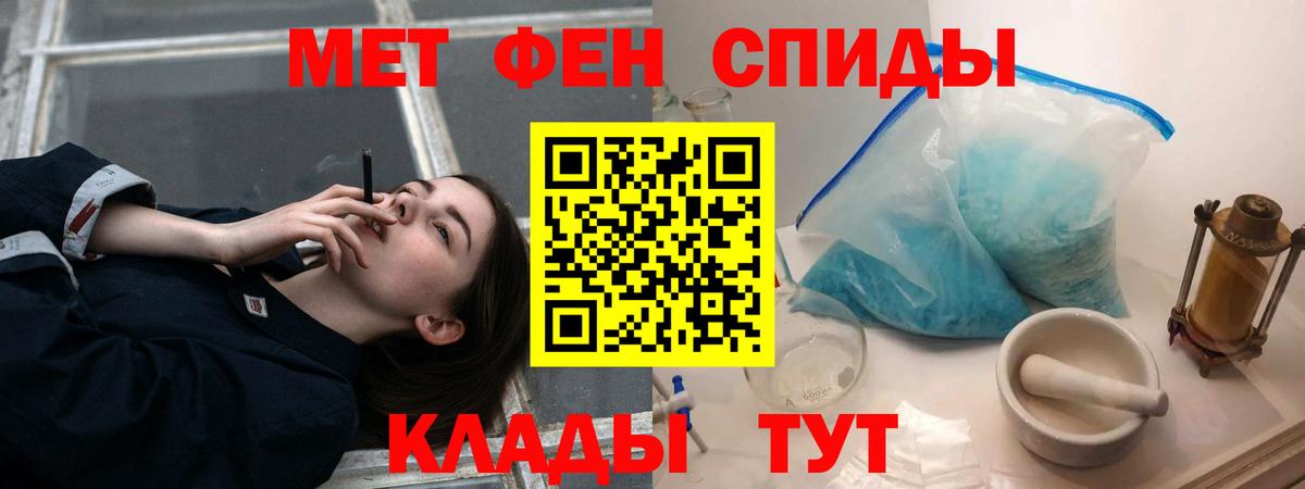 Амфетамин 97% Канаш