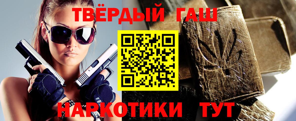 Канаш  Гашиш Изолятор  ГАШИШ  Вход с VPN  ГАШИШ Изолятор 