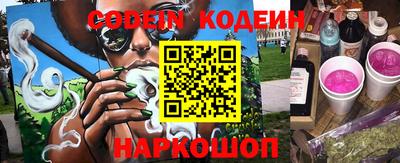 мефедрон Коммунар