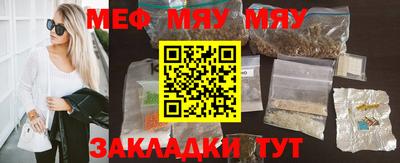 мефедрон Коммунар