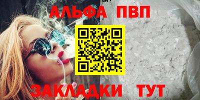 мефедрон Коммунар
