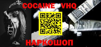мефедрон Коммунар