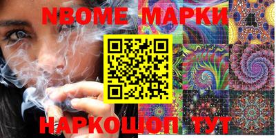 PSILOCYBIN Конаково
