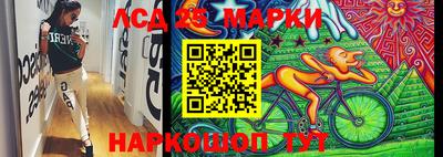 мефедрон Коммунар