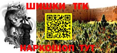 мефедрон Коммунар