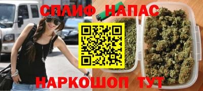 мефедрон Коммунар