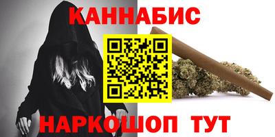 стафф Комсомольск-на-Амуре