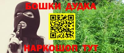 мефедрон Коммунар
