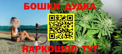 стафф Комсомольск-на-Амуре