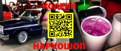 стафф Комсомольск-на-Амуре