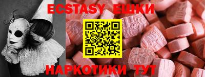 PSILOCYBIN Конаково