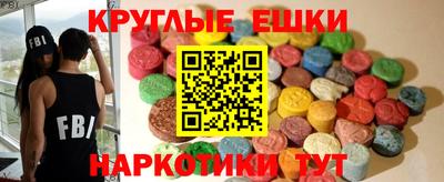 PSILOCYBIN Конаково