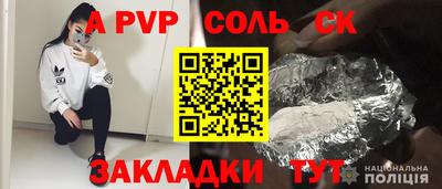 стафф Комсомольск-на-Амуре