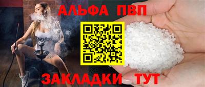стафф Комсомольск-на-Амуре