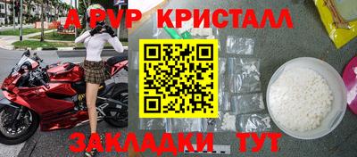 мефедрон Коммунар