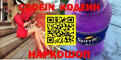 стафф Комсомольск-на-Амуре