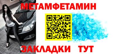 стафф Комсомольск-на-Амуре