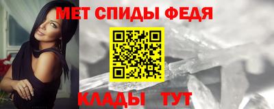 мефедрон Коммунар