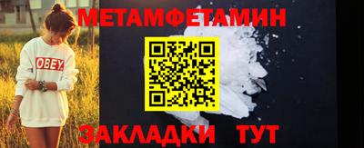 мефедрон Коммунар