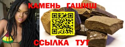 стафф Комсомольск-на-Амуре