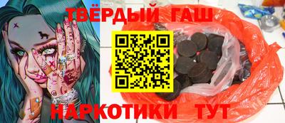 стафф Комсомольск-на-Амуре