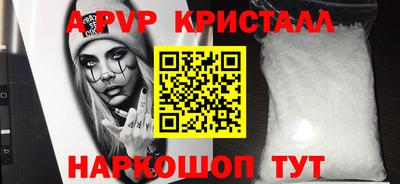 мефедрон Коммунар