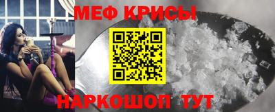 стафф Комсомольск-на-Амуре