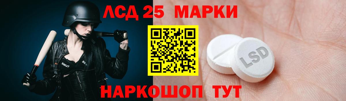 Каннабис Канаш