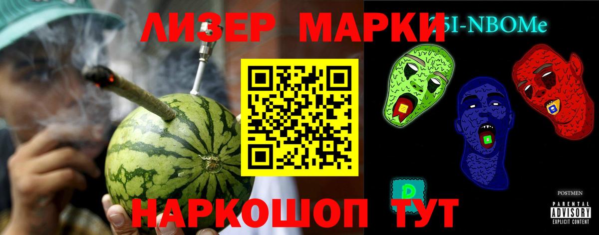 LSD-25 экстази кислота Канаш