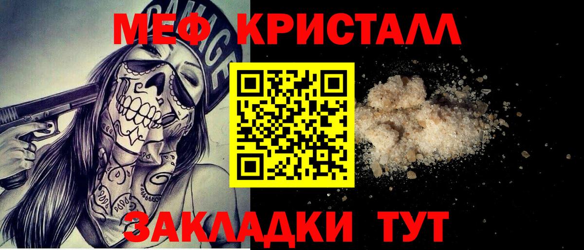 МЯУ-МЯУ VHQ  МЕФ  Канаш  Вход с VPN  Меф 4 MMC 