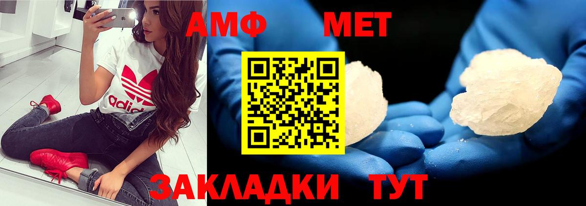 Метамфетамин Декстрометамфетамин 99.9% Канаш
