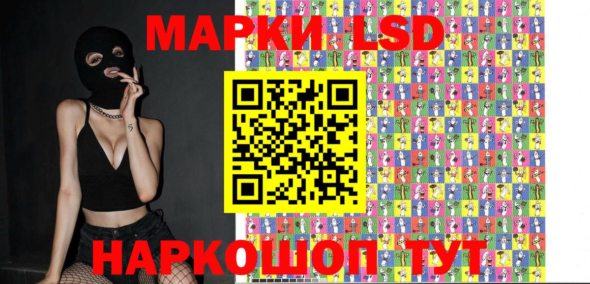 Наркотические марки  Вход с VPN  Канаш  Наркотические марки 1,5мг  Наркотические марки 1,5мг 
