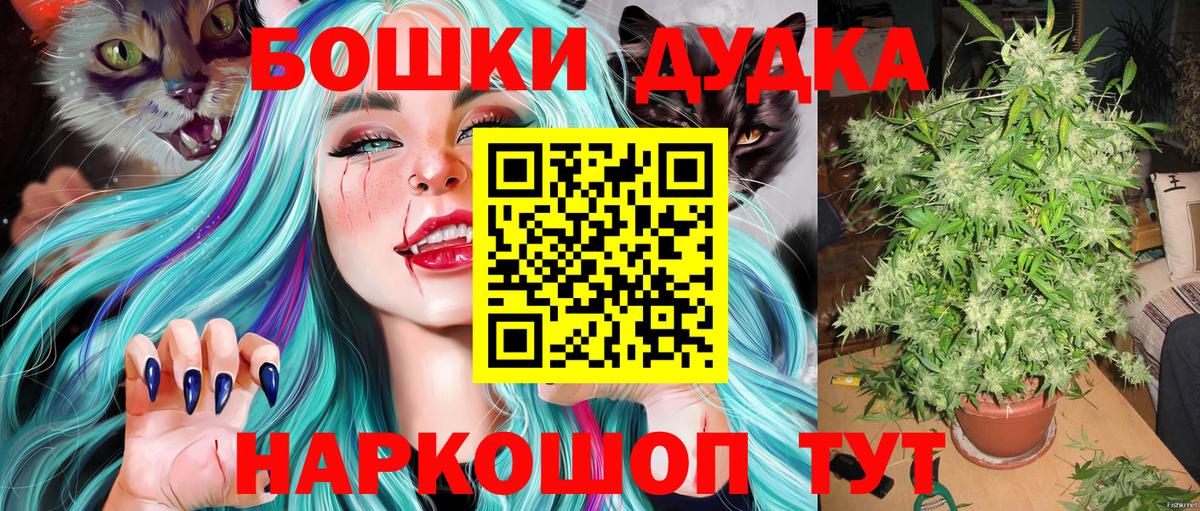 ГАШИШ  Вход с VPN  КОКАИН  Меф   Канаш  Конопля 