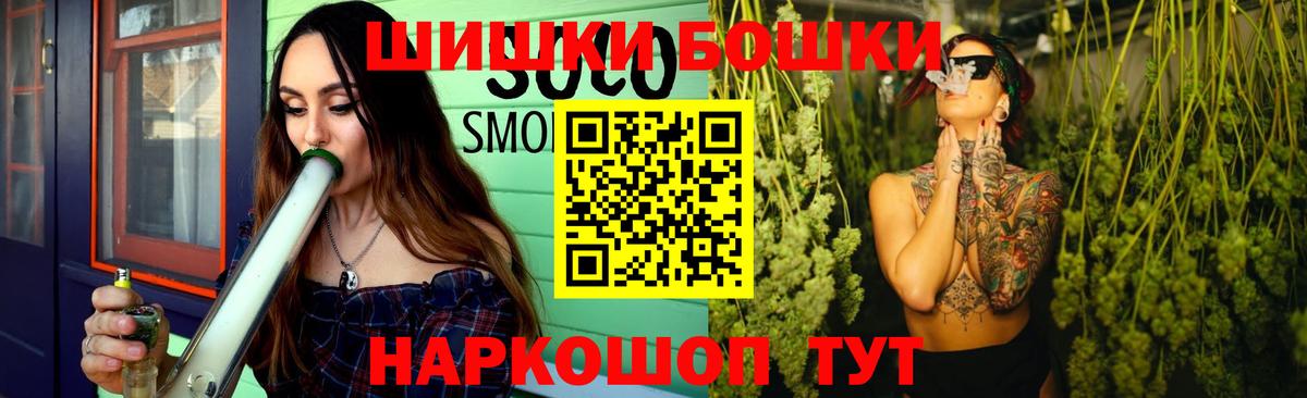 Шишки марихуана White Widow Канаш